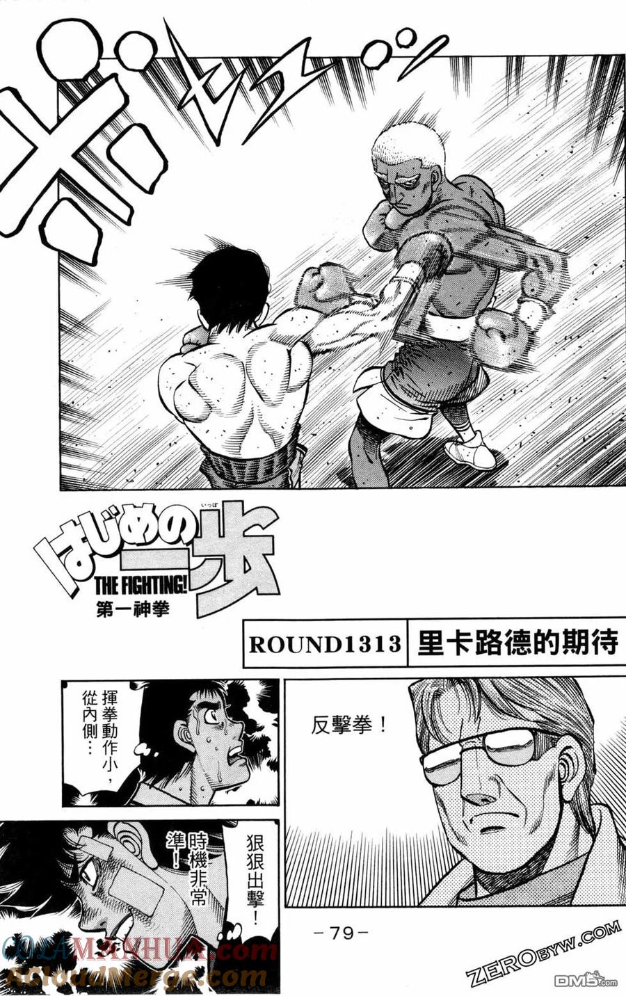 第81页