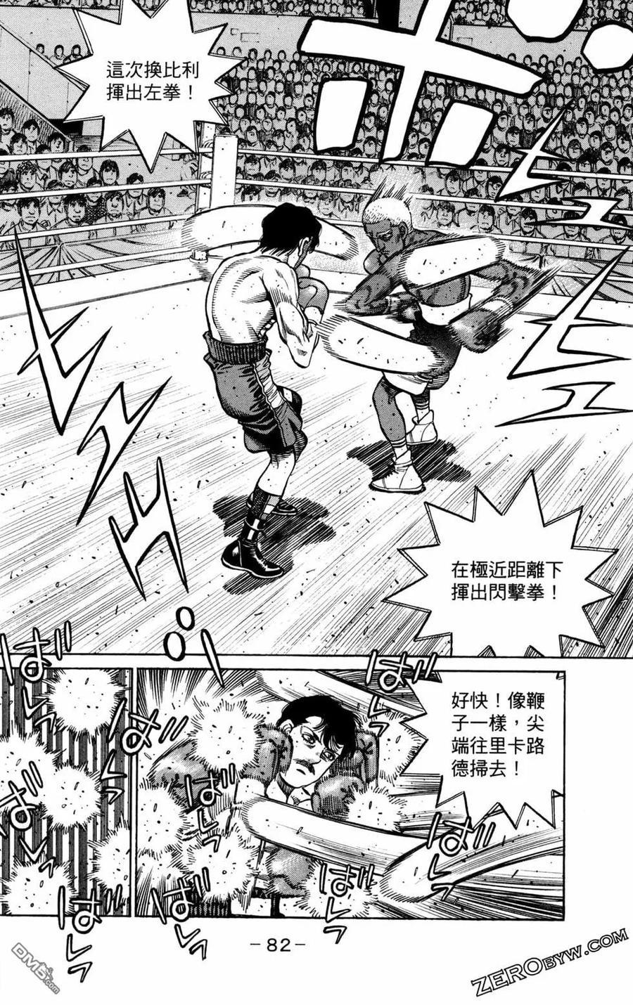 第84页