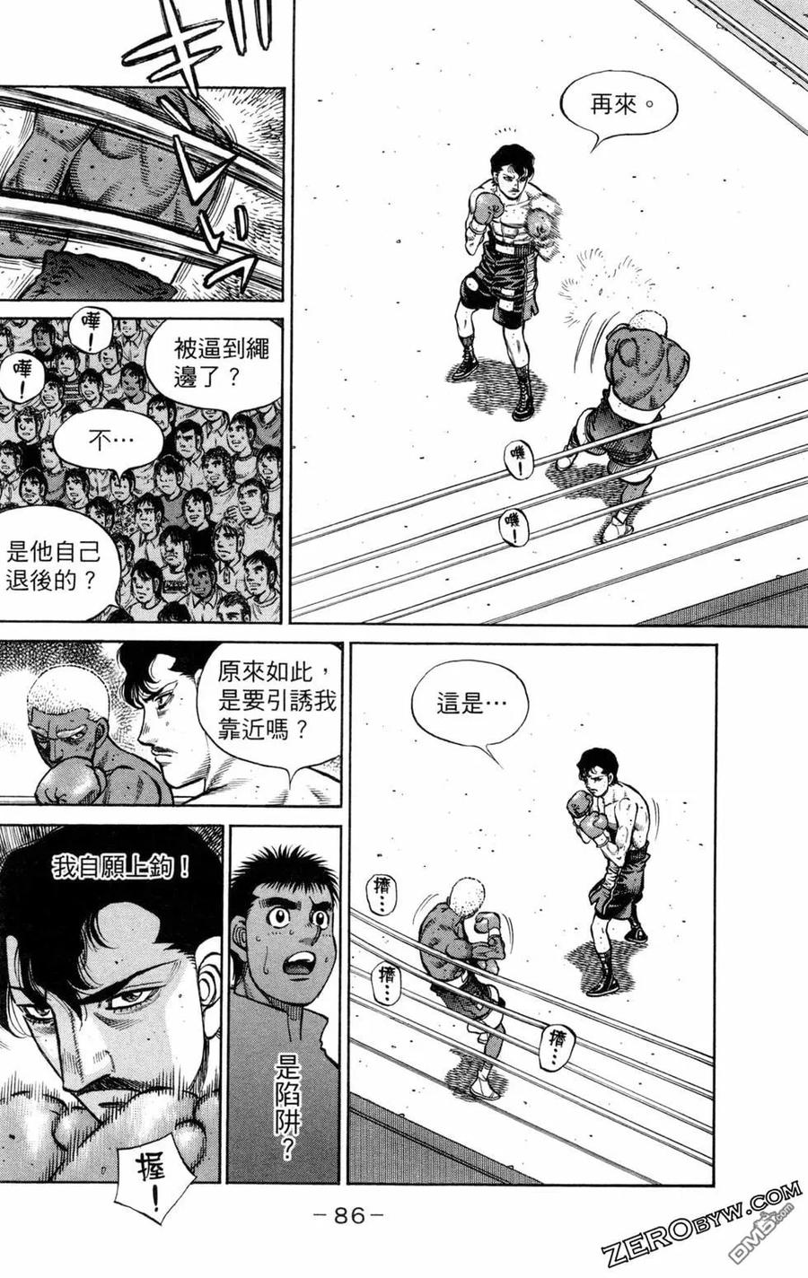第88页