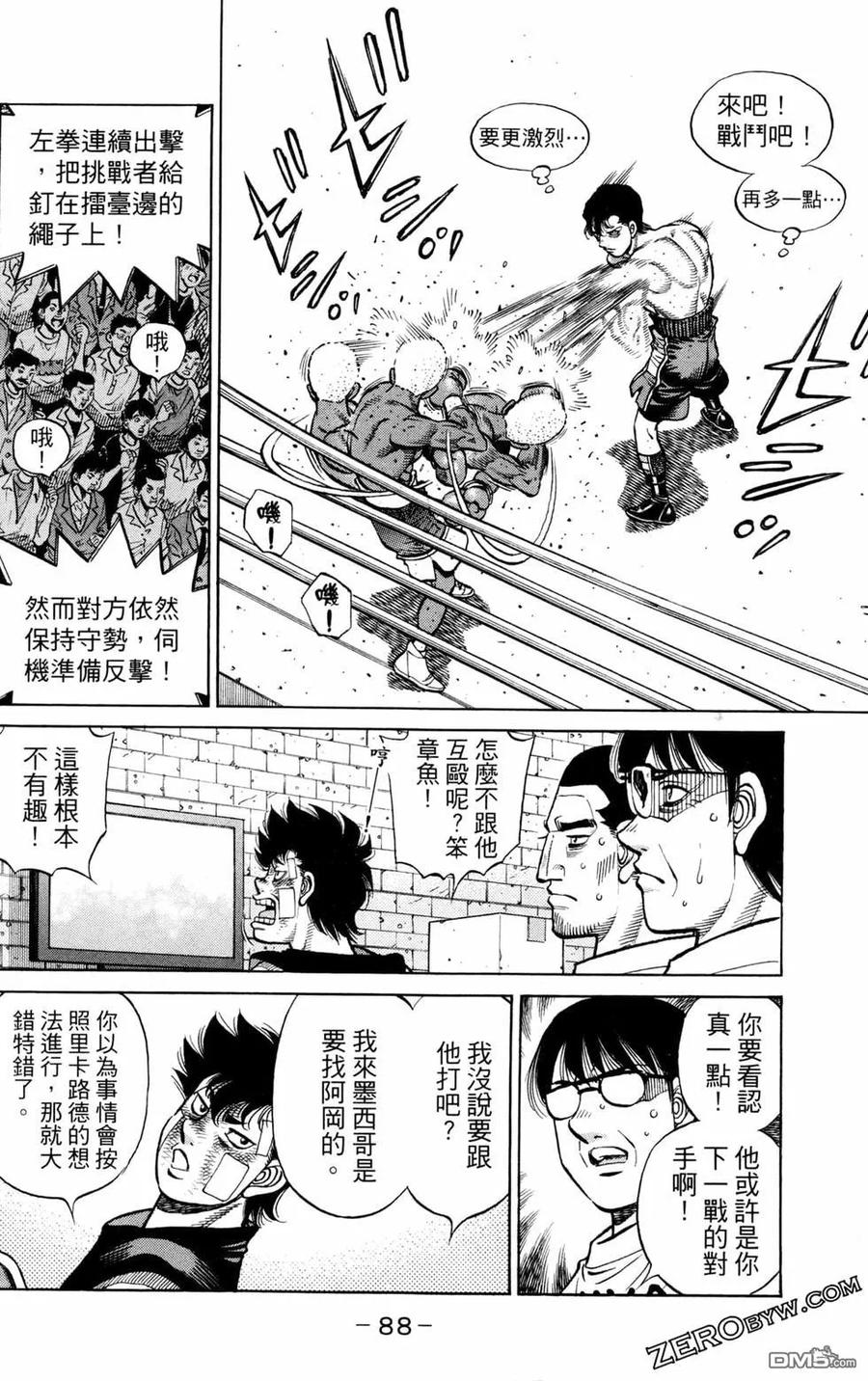 第90页