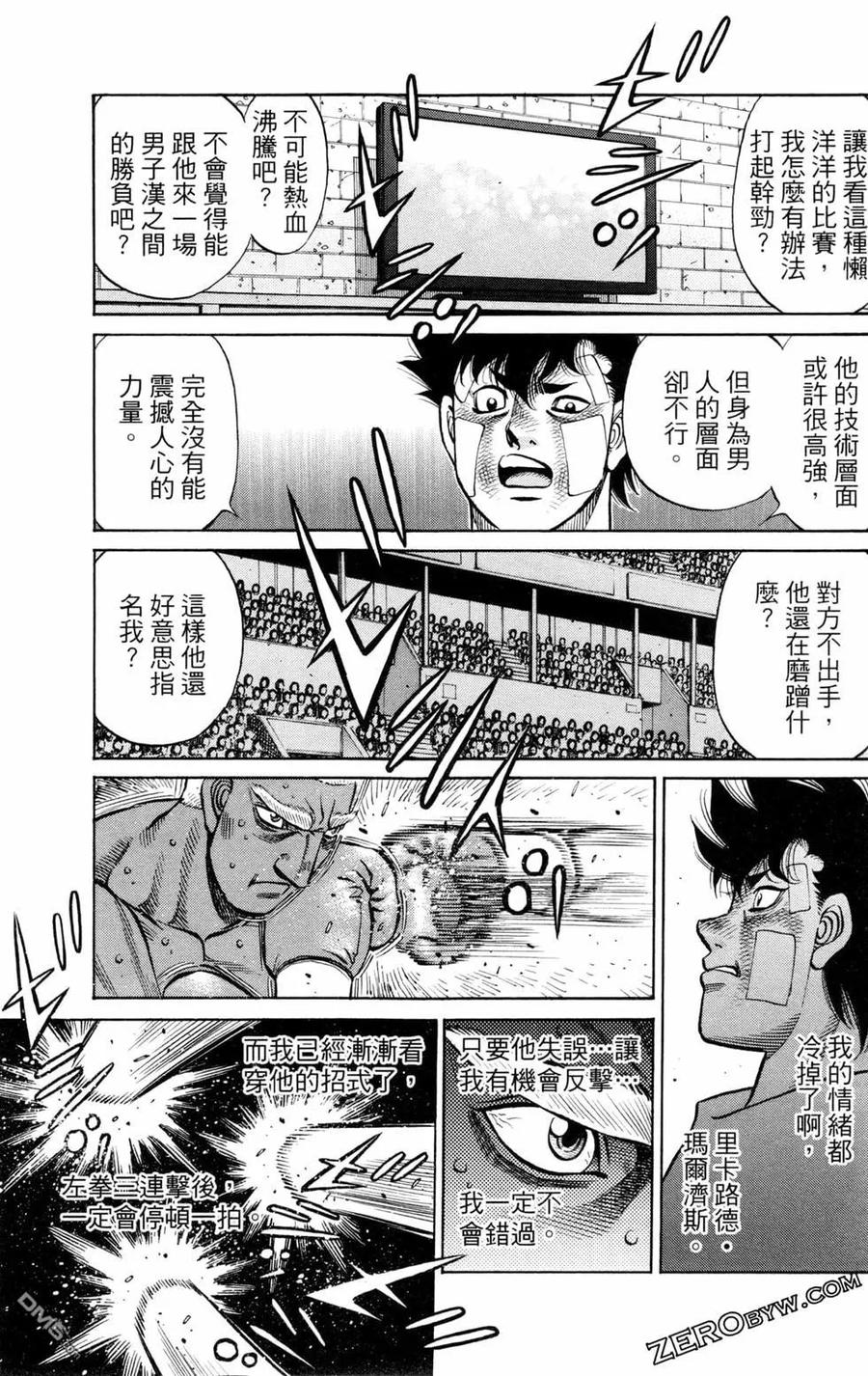 第91页