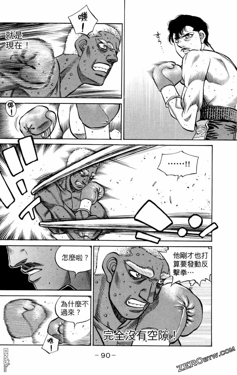 第92页