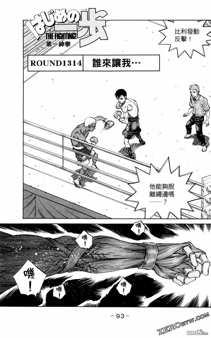 第95页