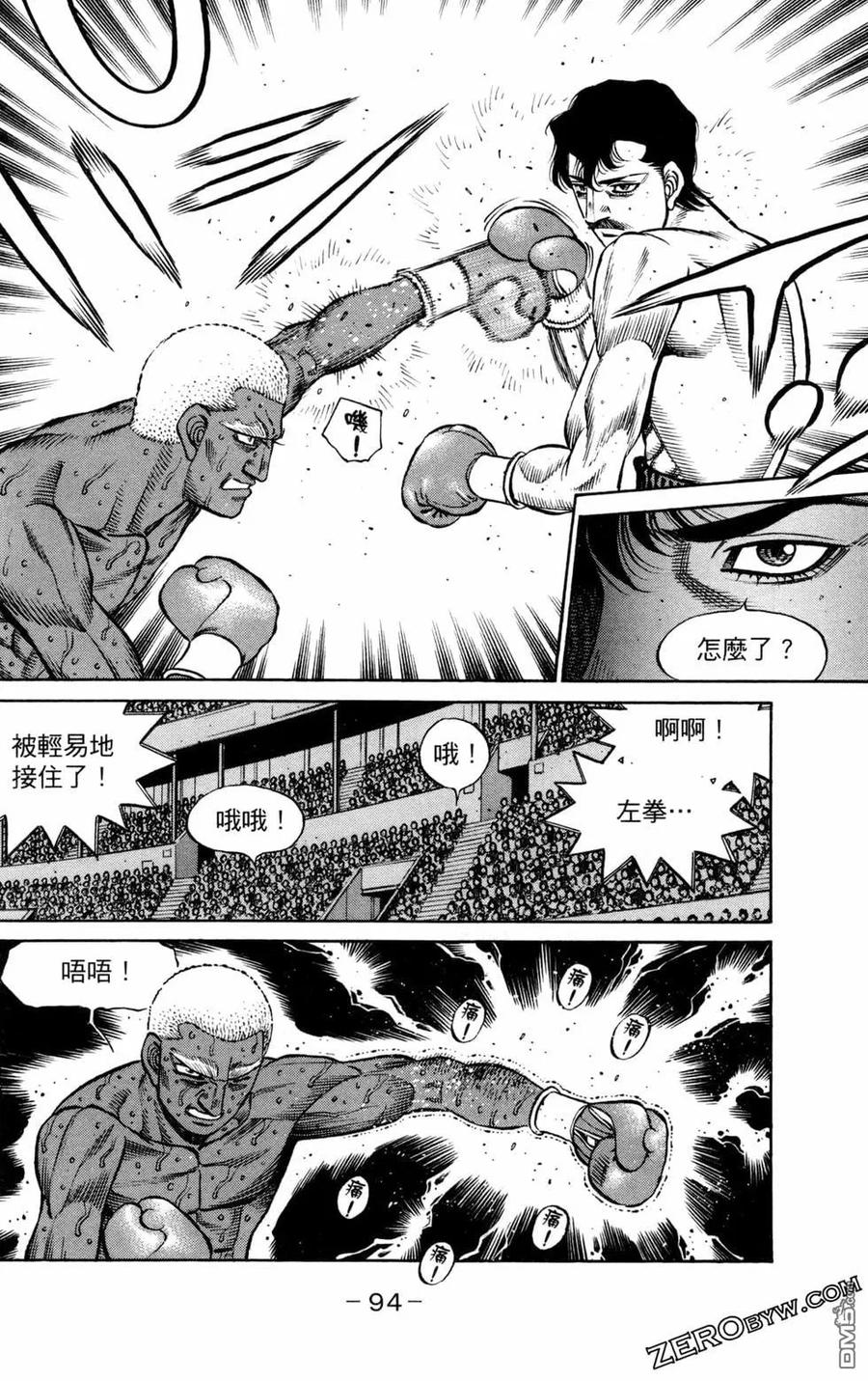 第96页