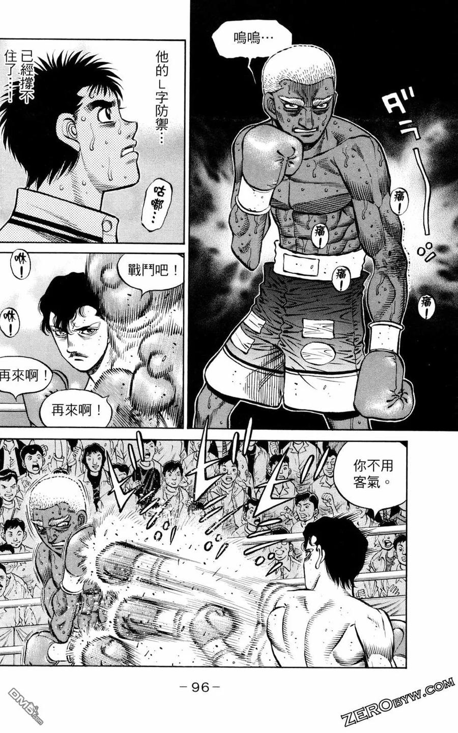 第98页