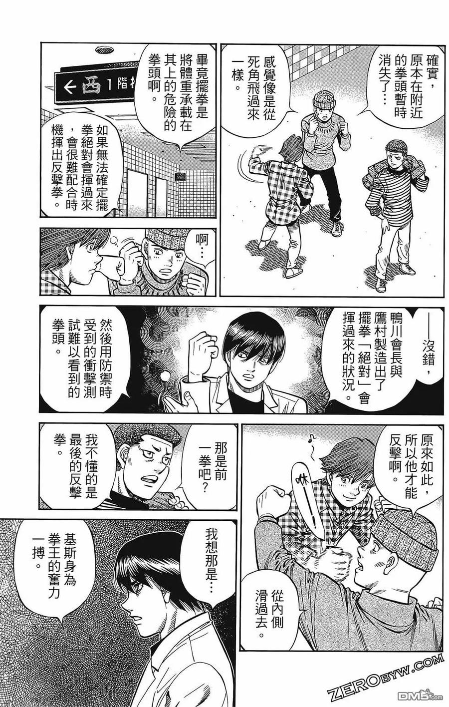 第100页