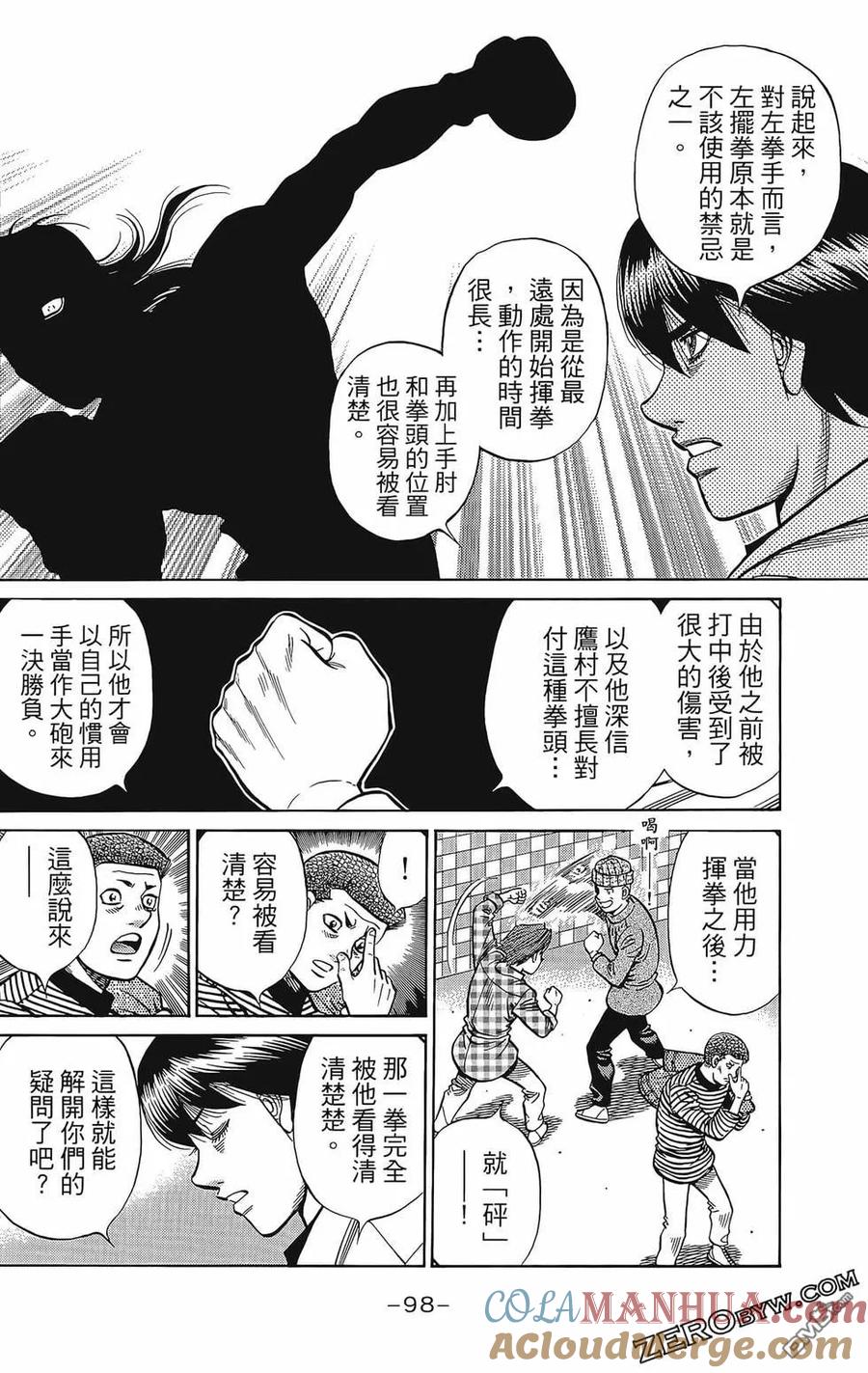 第101页