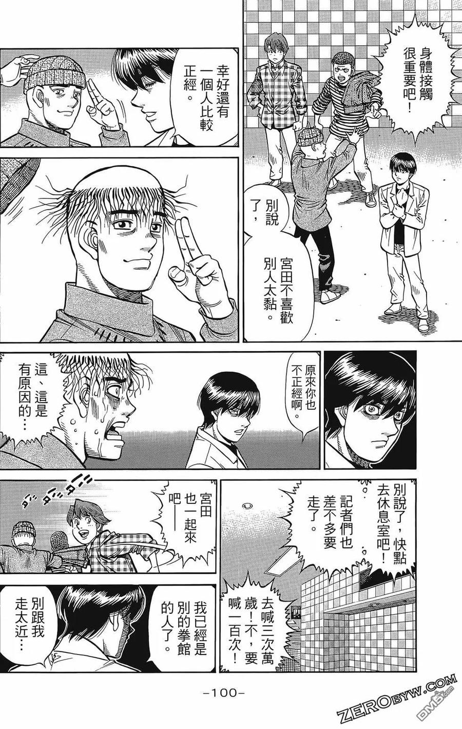 第103页