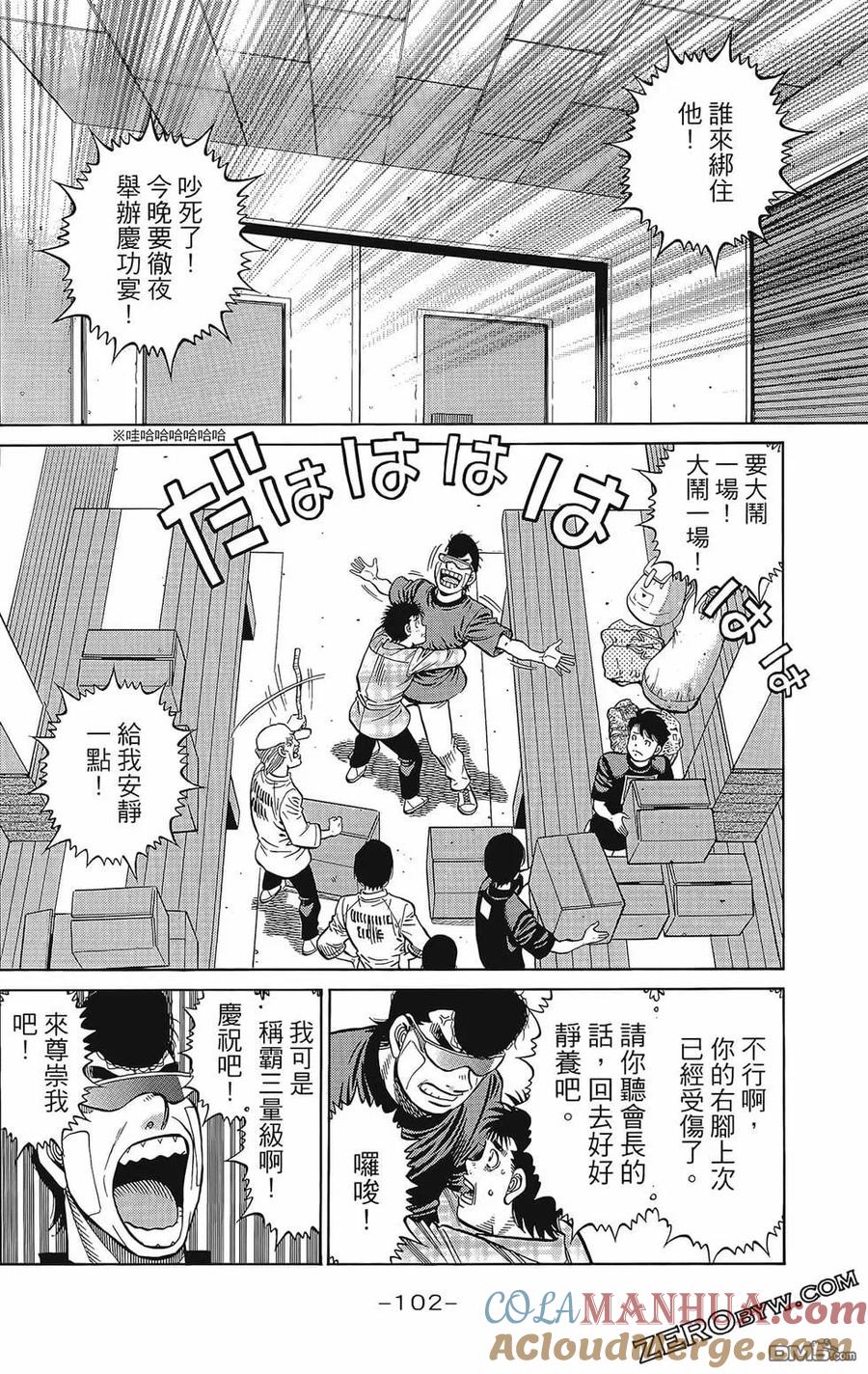 第105页