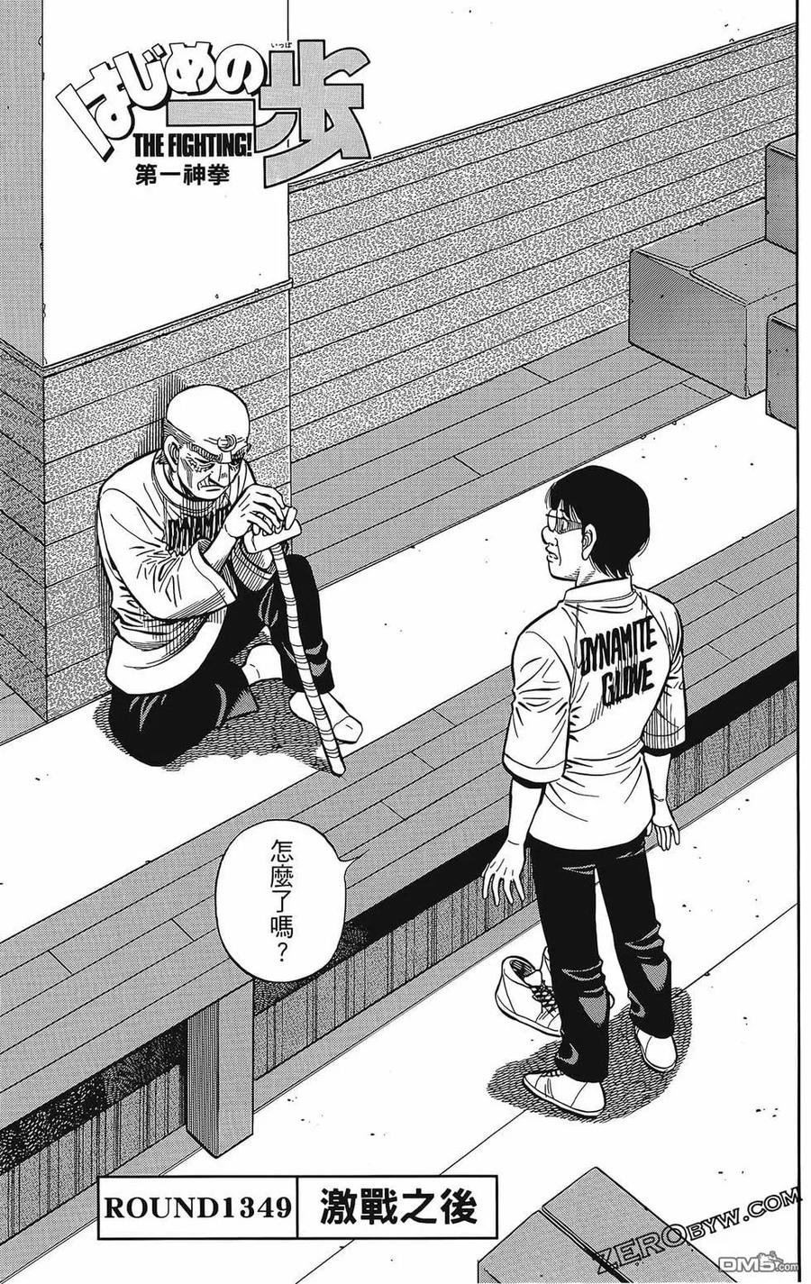 第108页