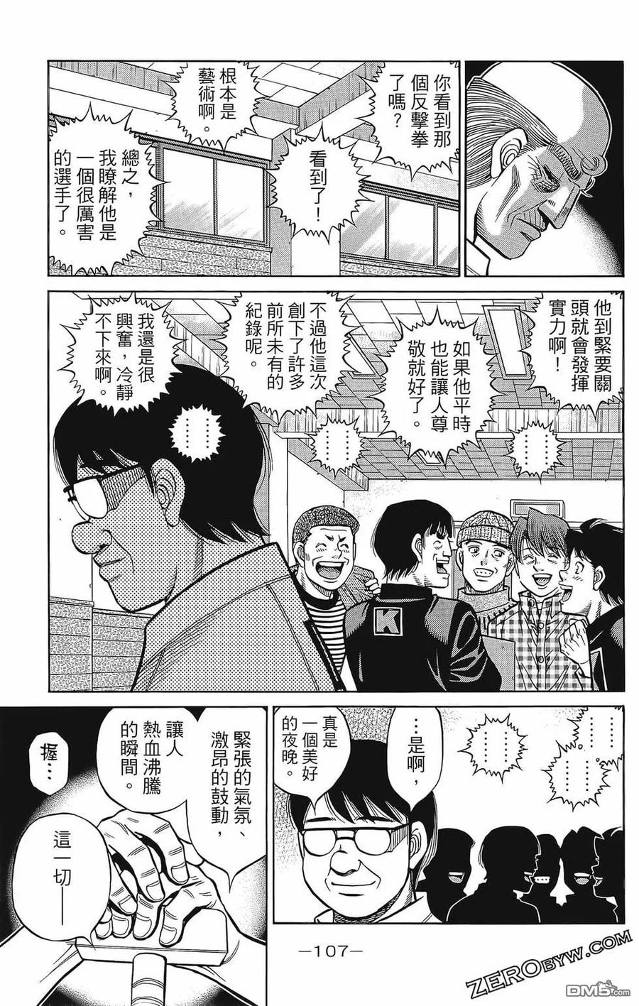 第110页