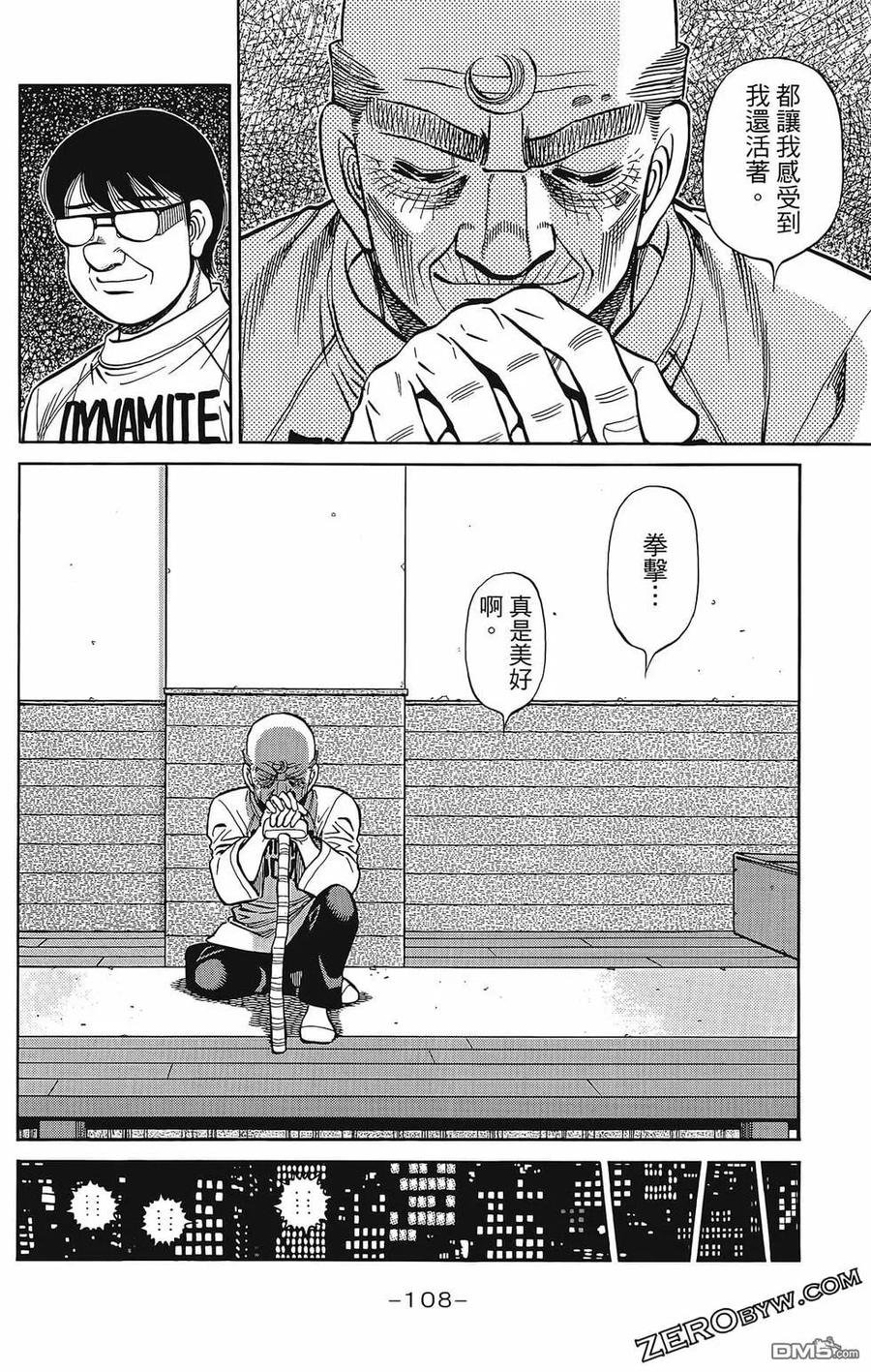 第111页