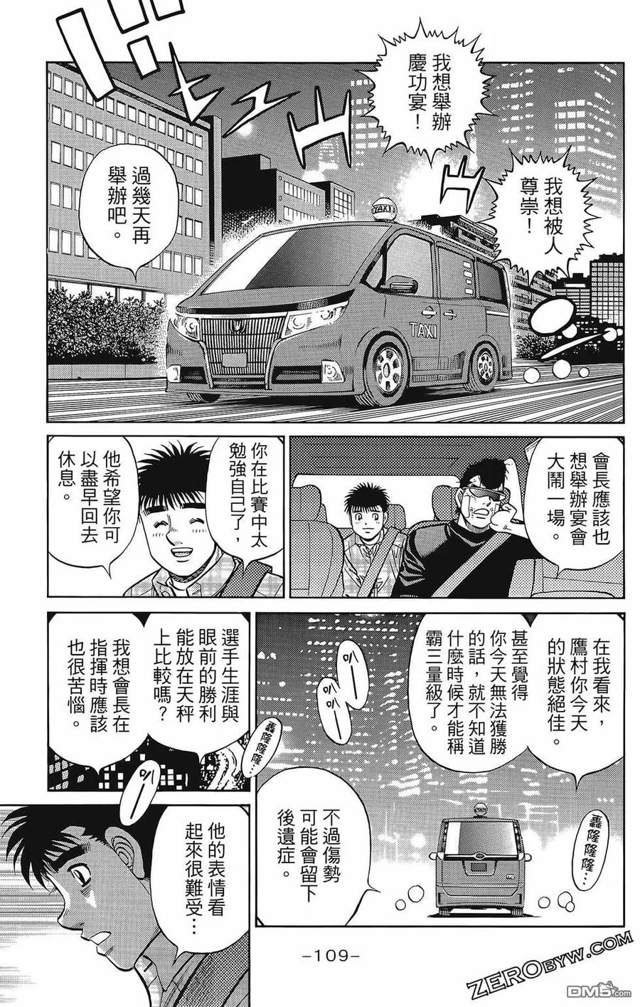 第112页