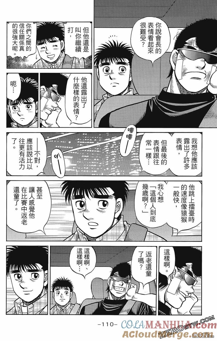 第113页