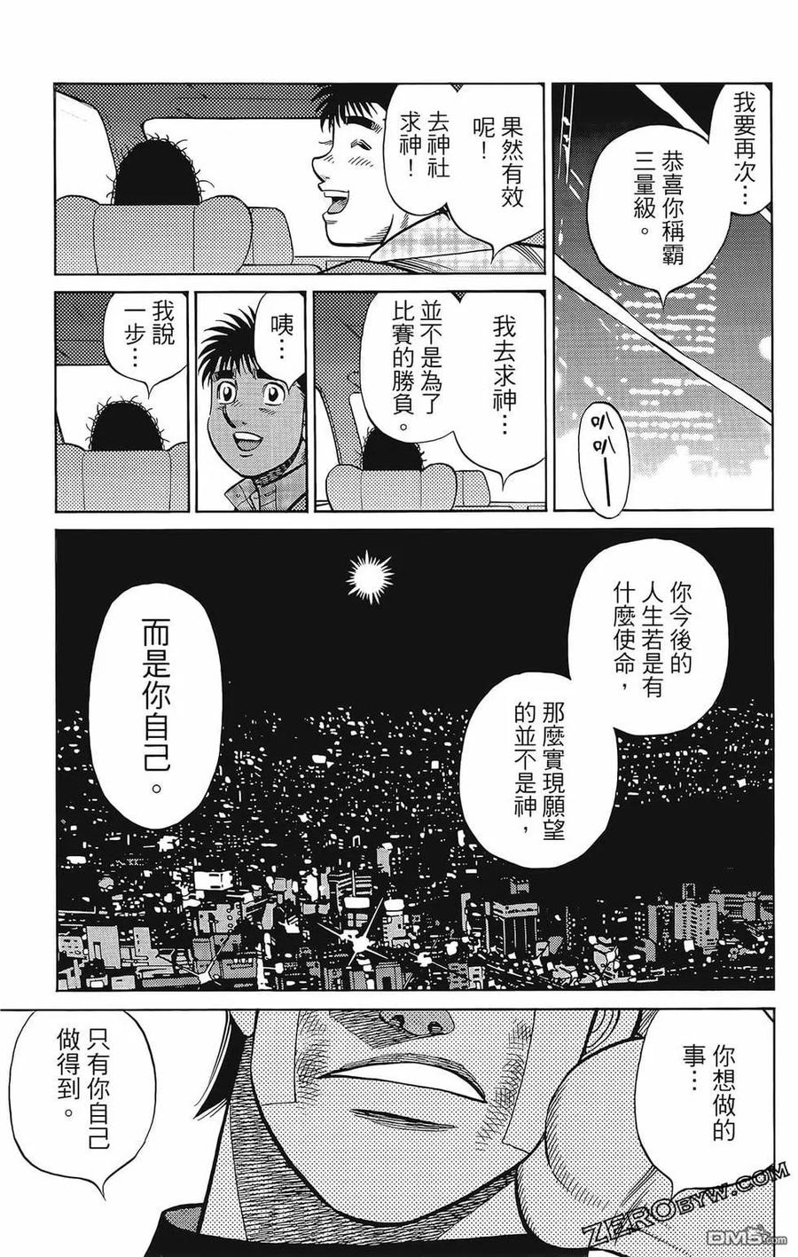 第114页