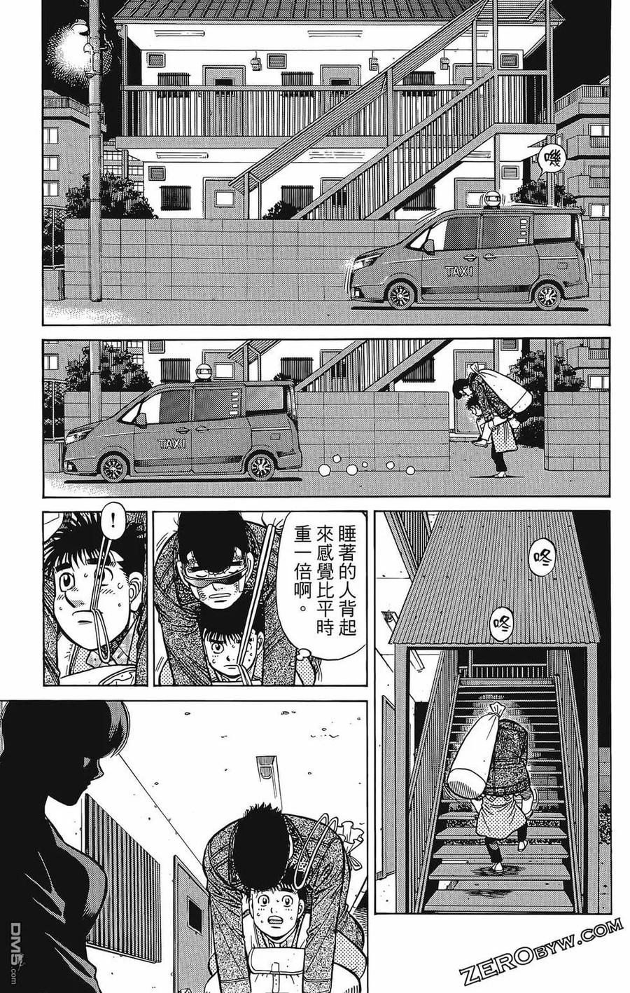 第116页