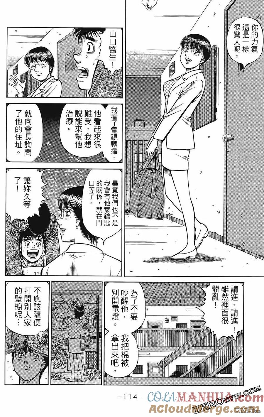 第117页