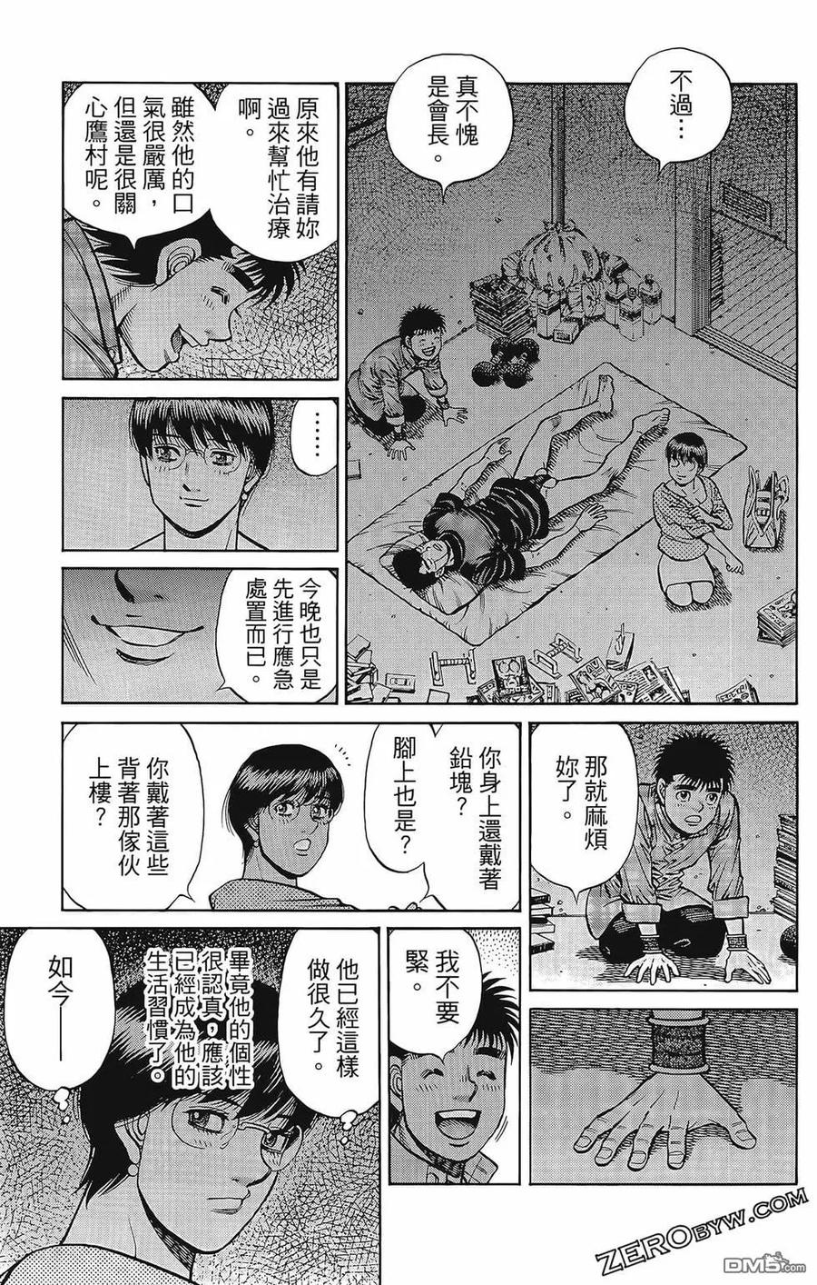 第118页