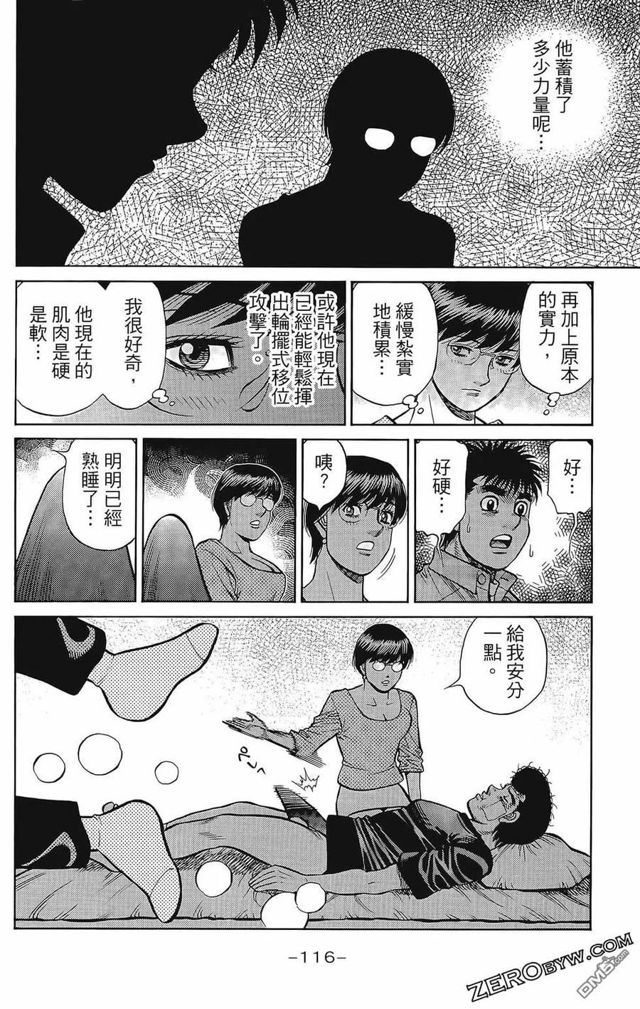 第119页