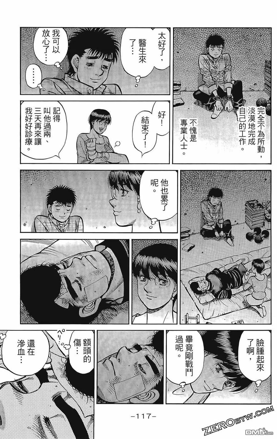 第120页