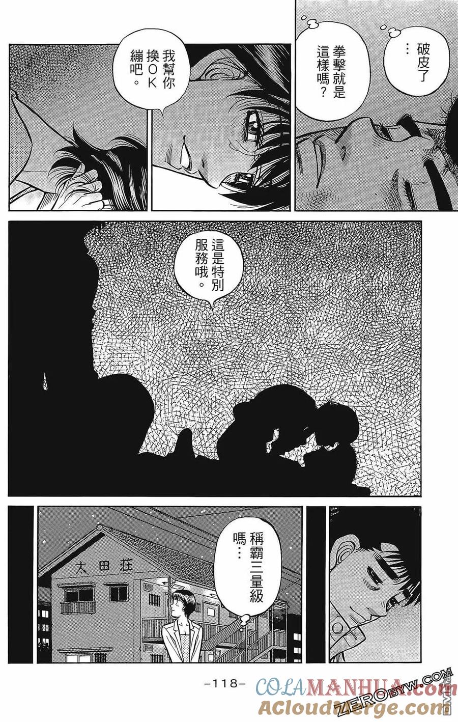 第121页
