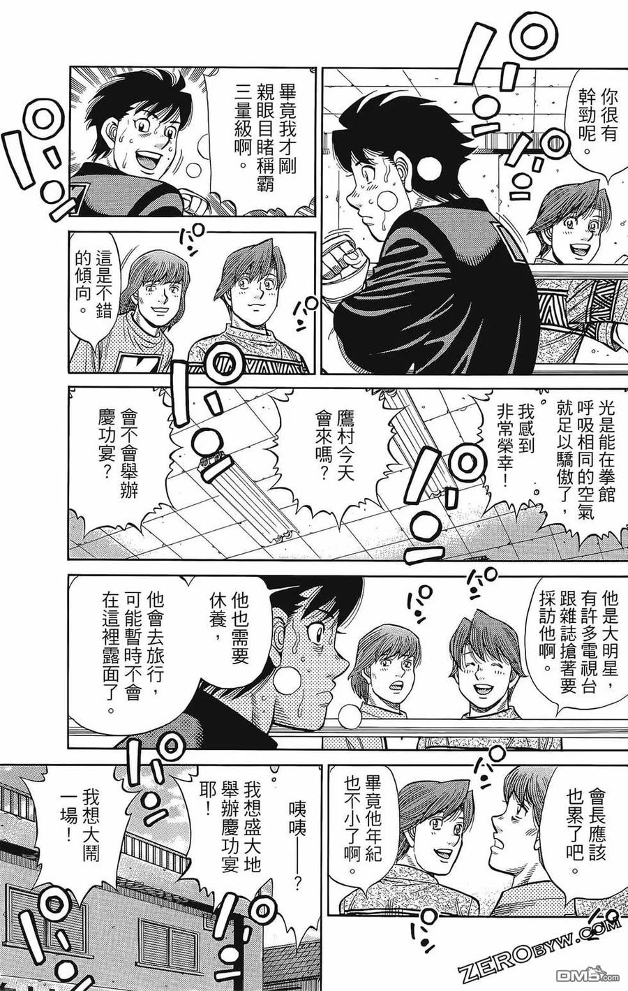 第130页