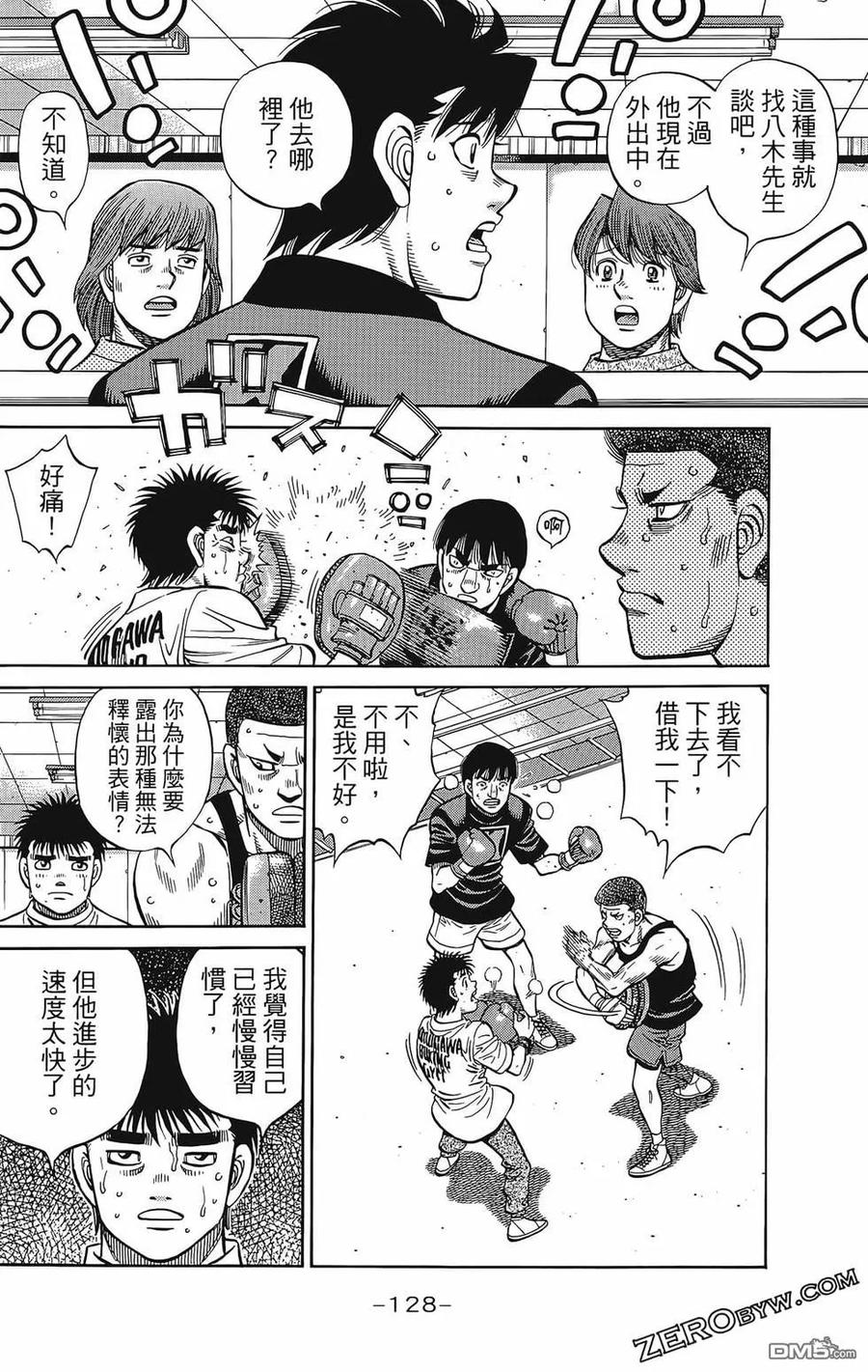 第131页