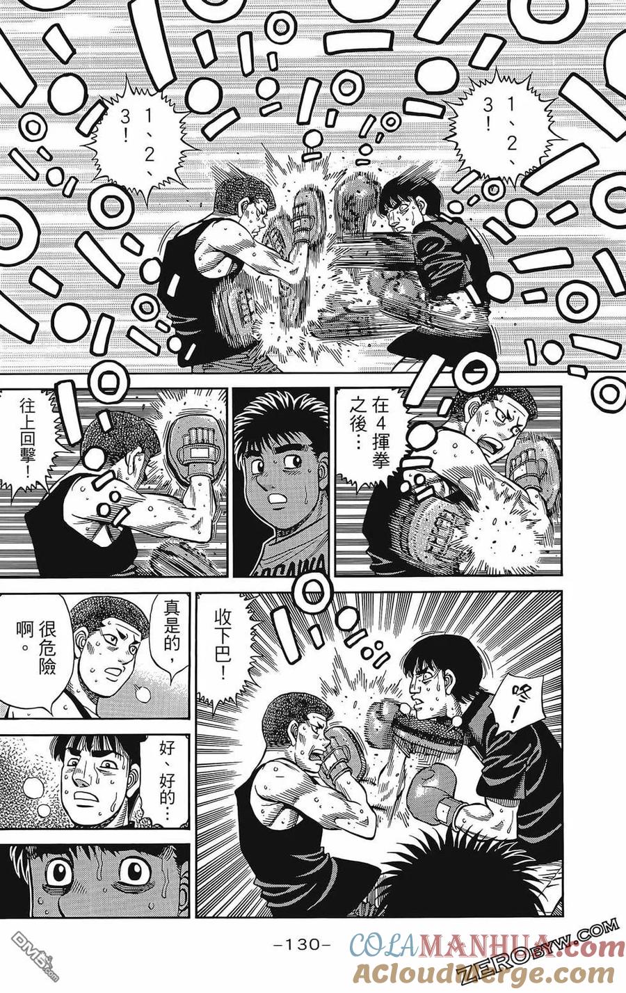 第133页