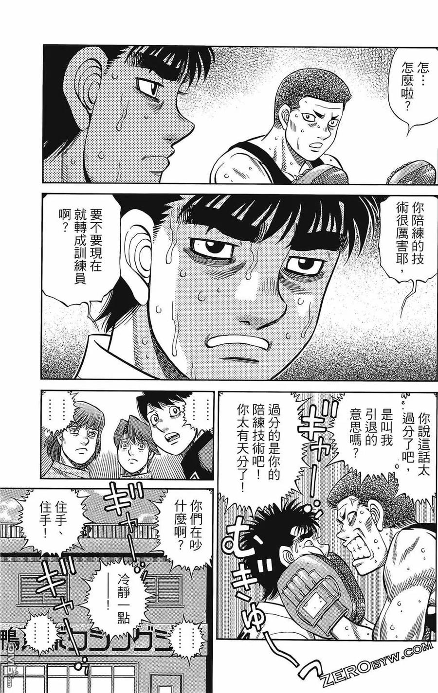 第134页