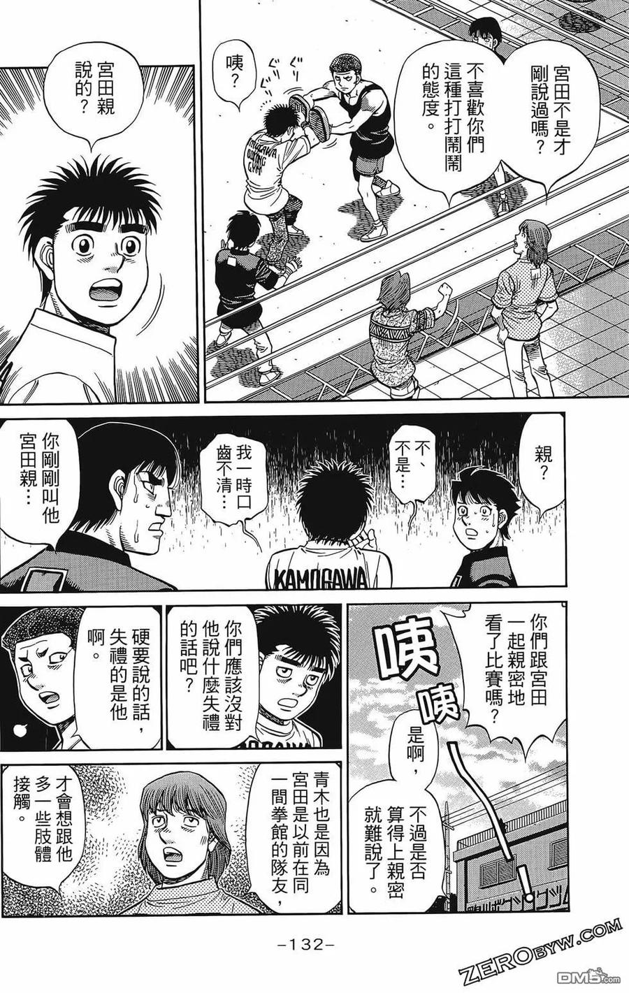 第135页