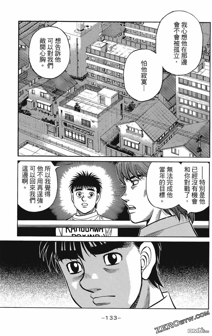 第136页