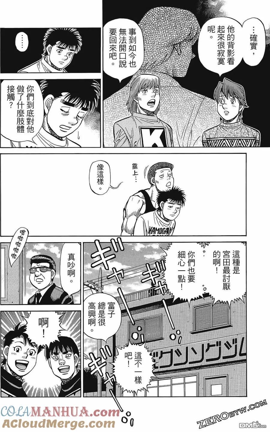 第137页