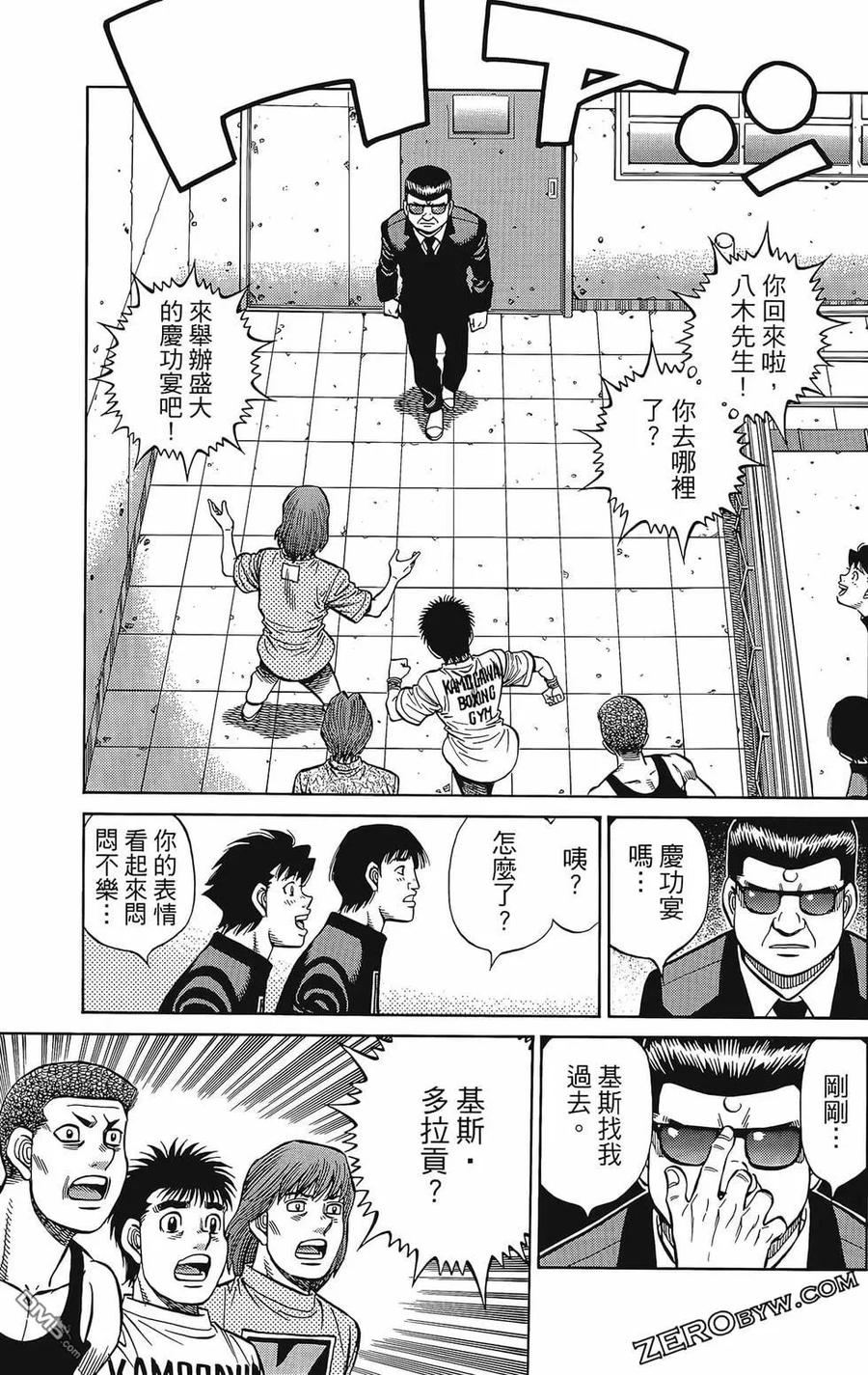 第138页