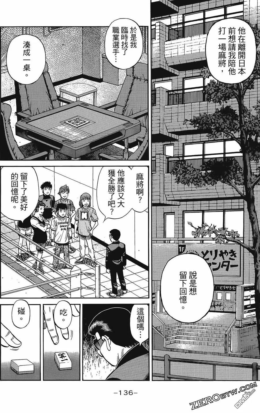 第139页