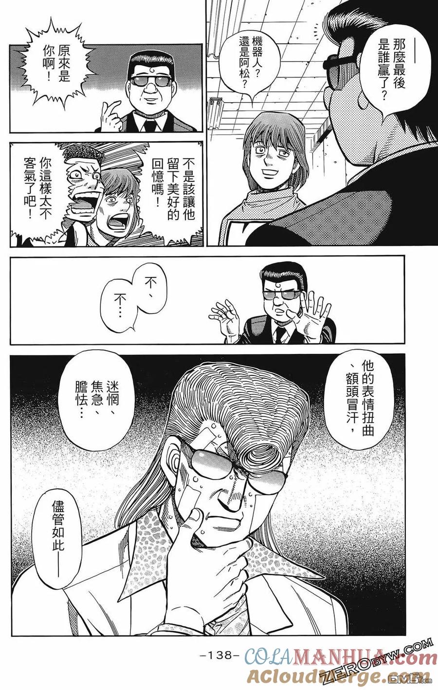 第141页