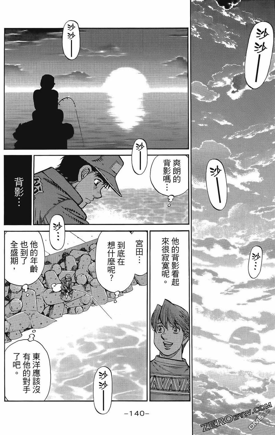 第143页