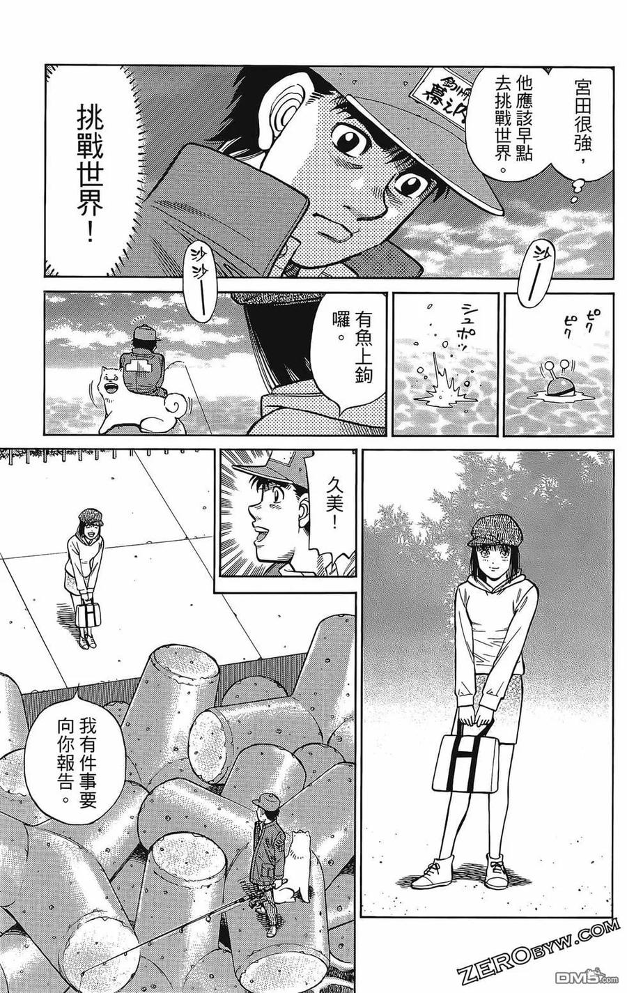 第144页