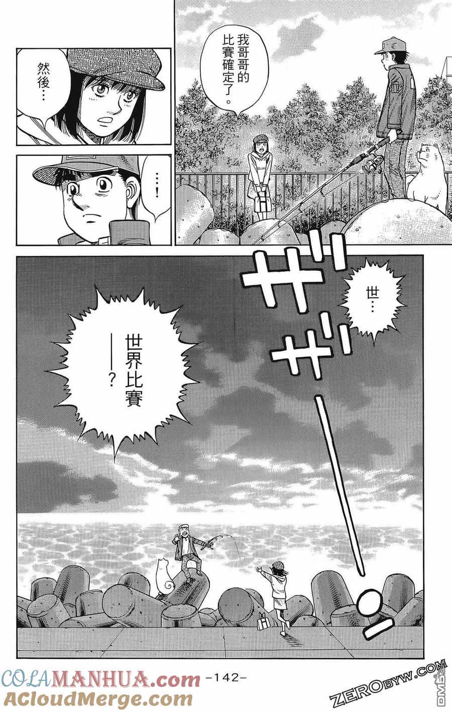 第145页