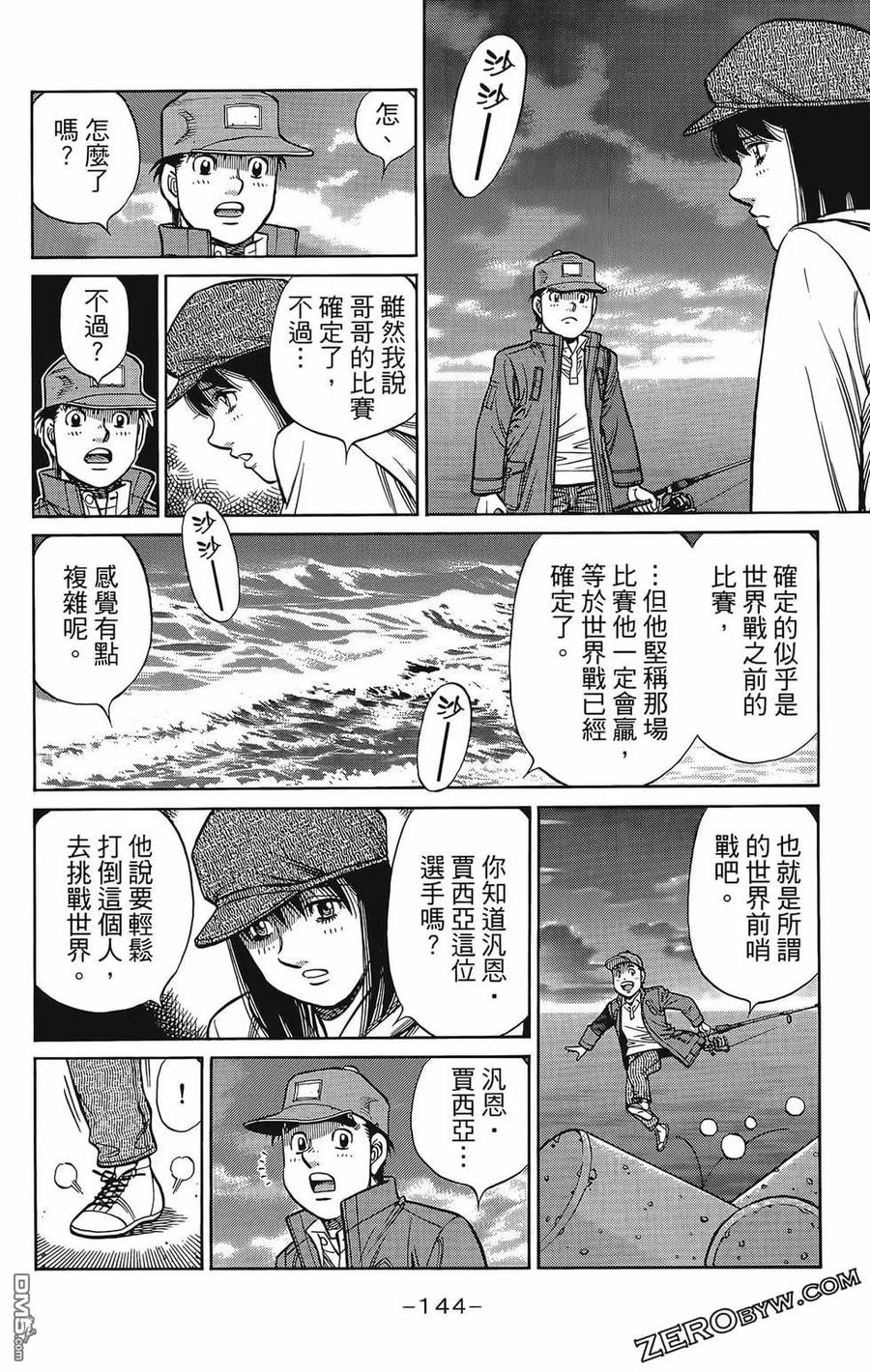 第147页