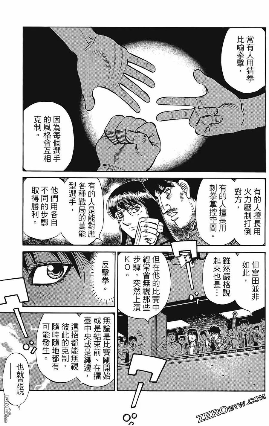 第154页