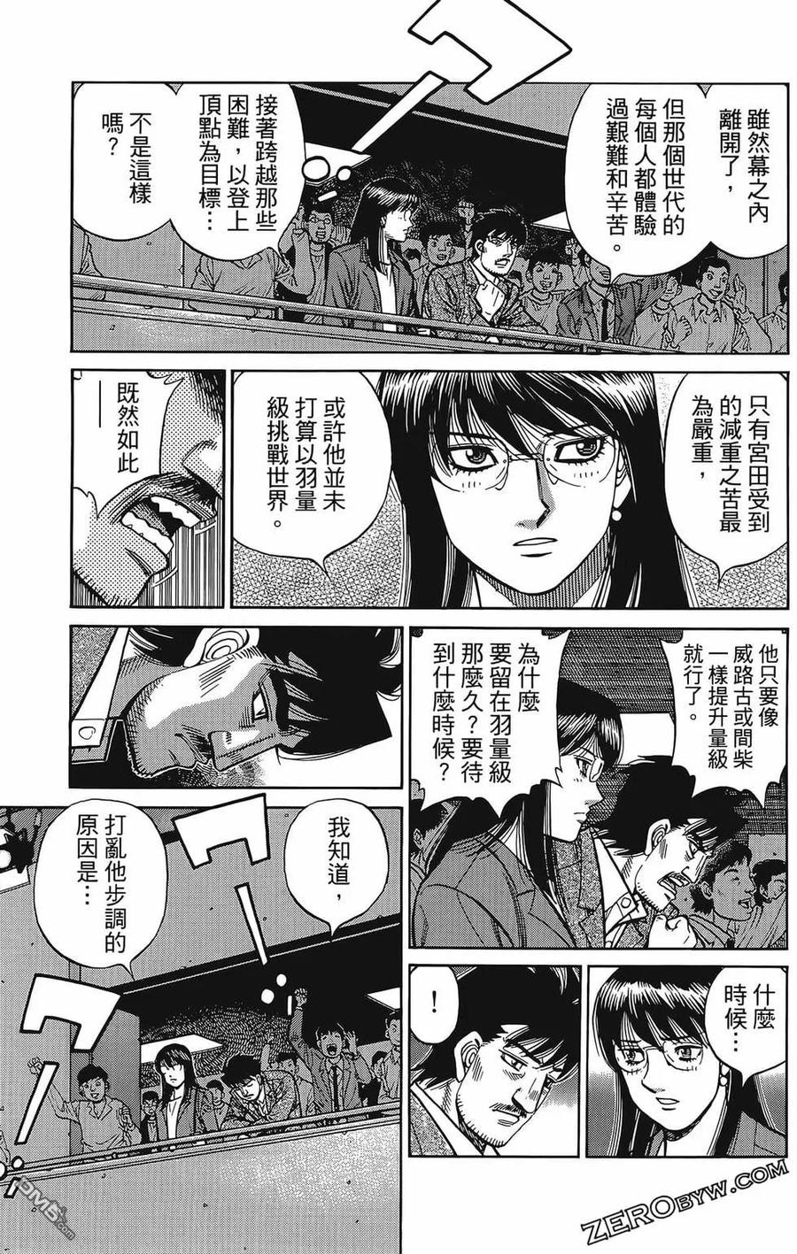 第156页