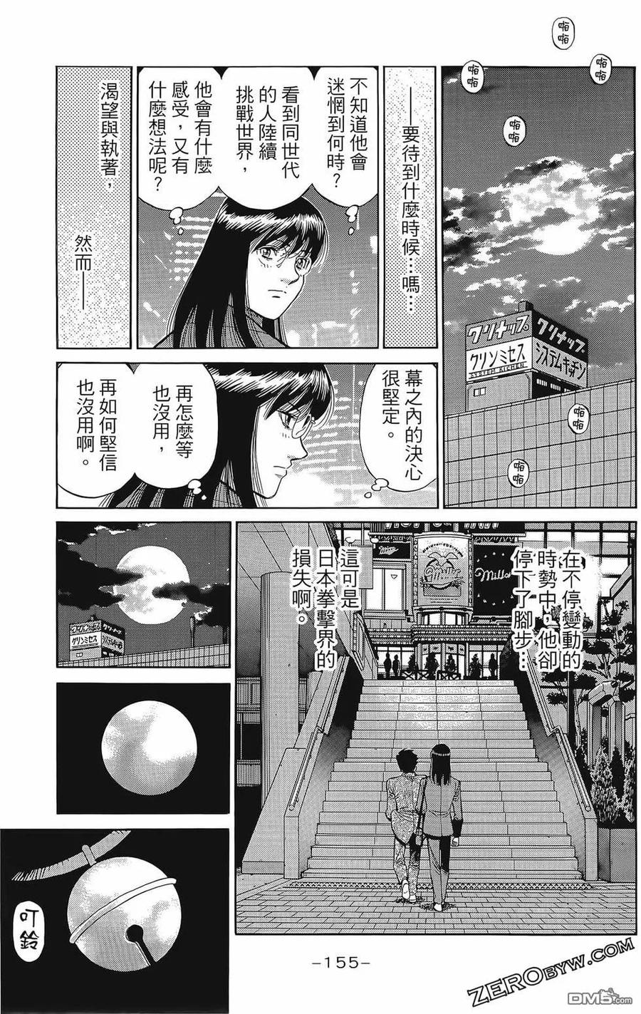 第158页