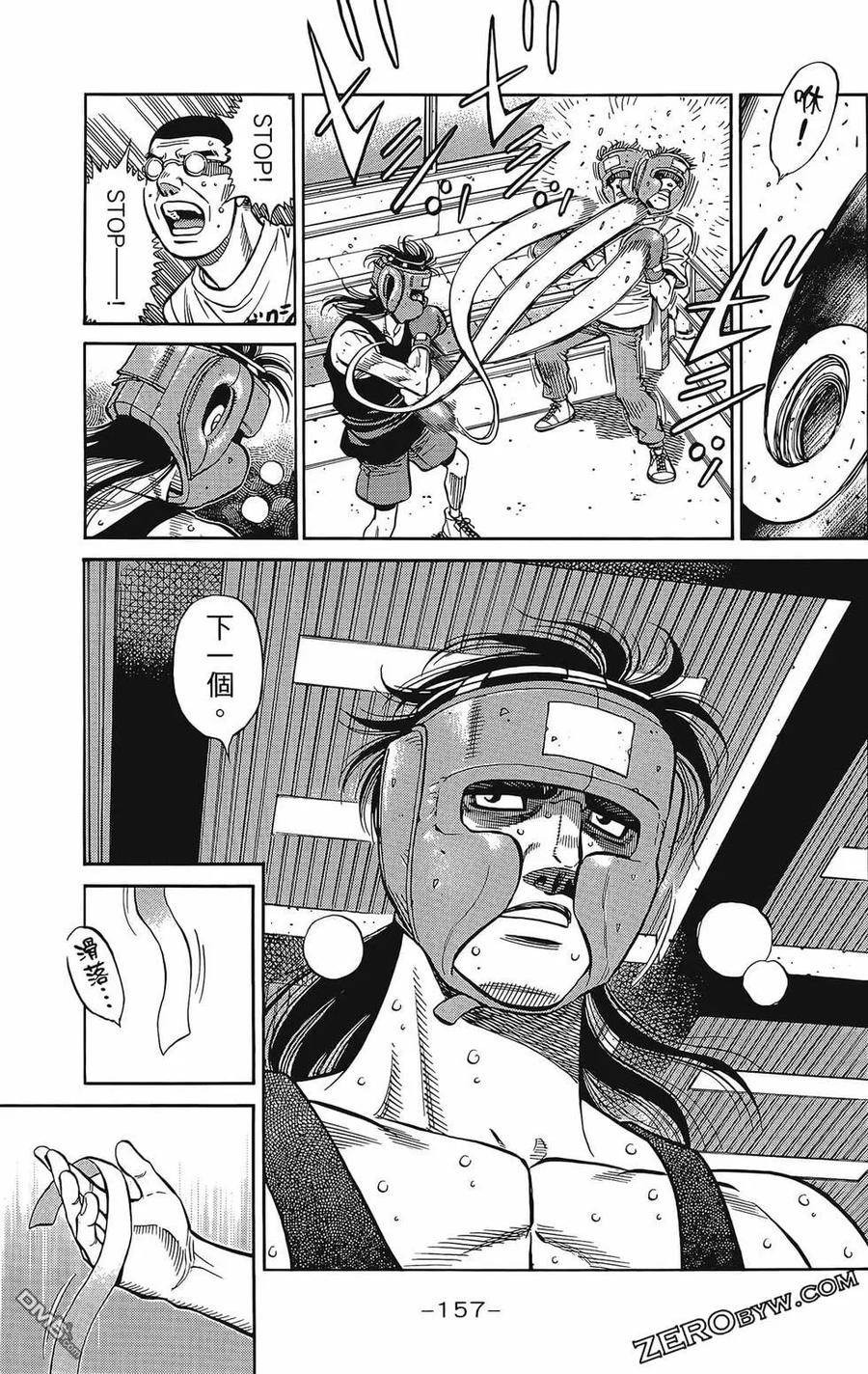 第160页