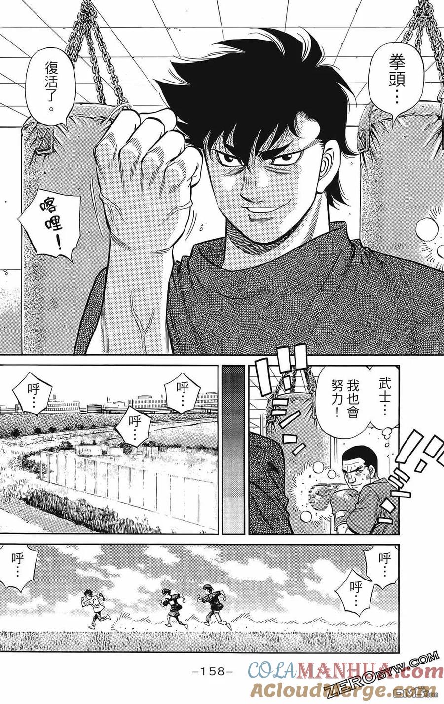 第161页