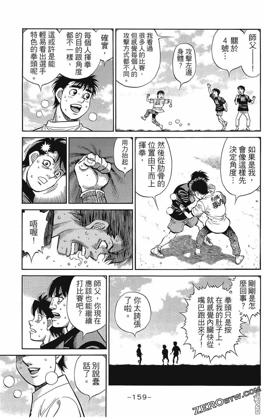 第162页