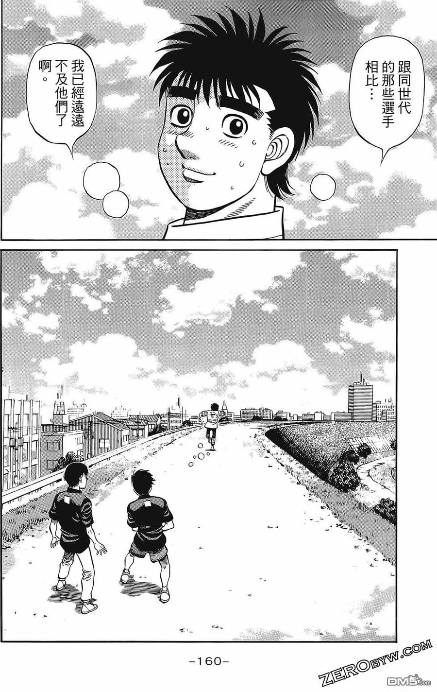 第163页