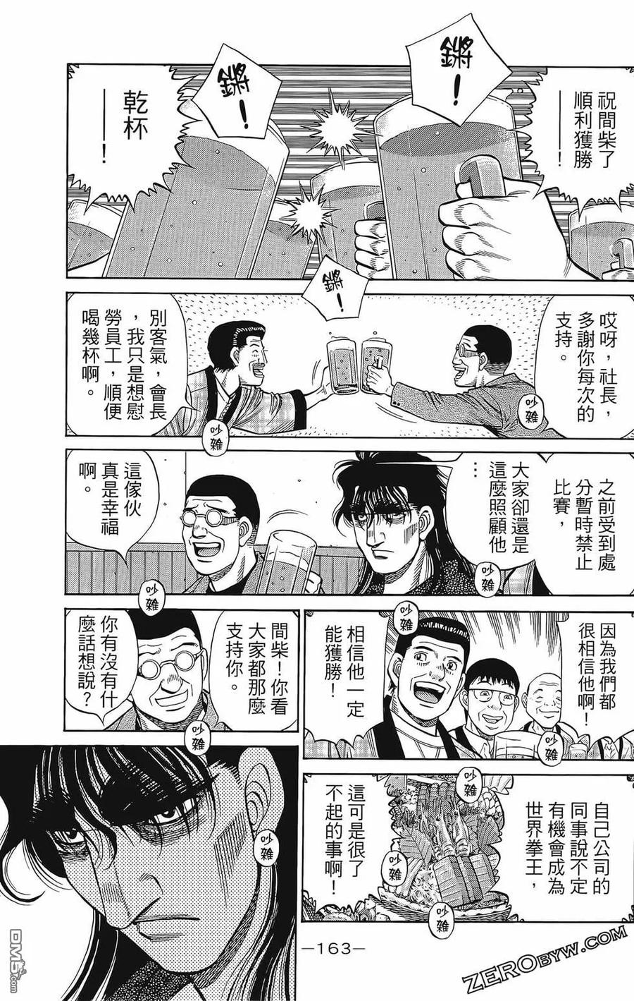 第166页
