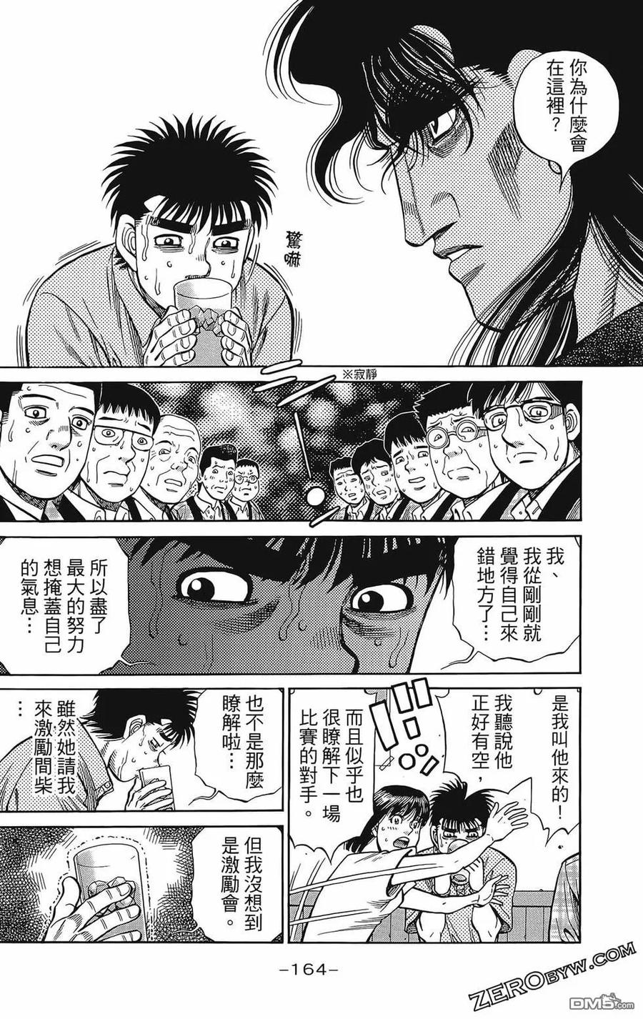 第167页
