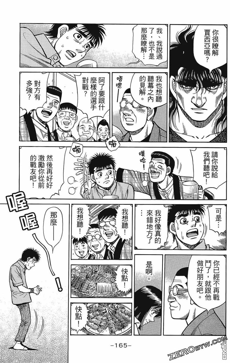 第168页