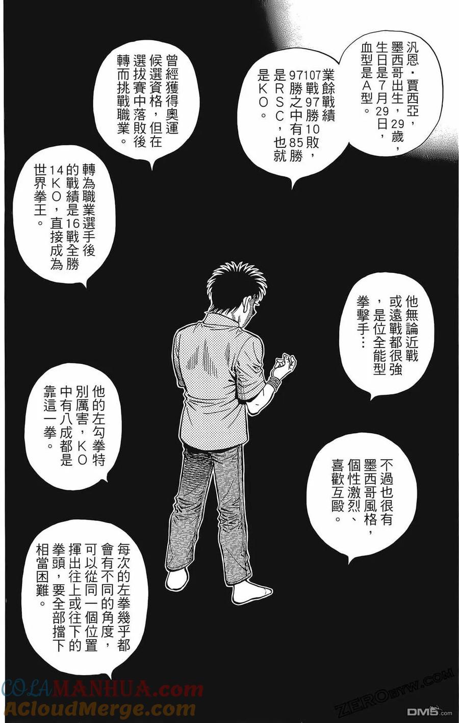 第169页